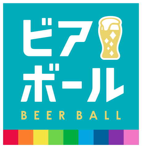 beerballlogo